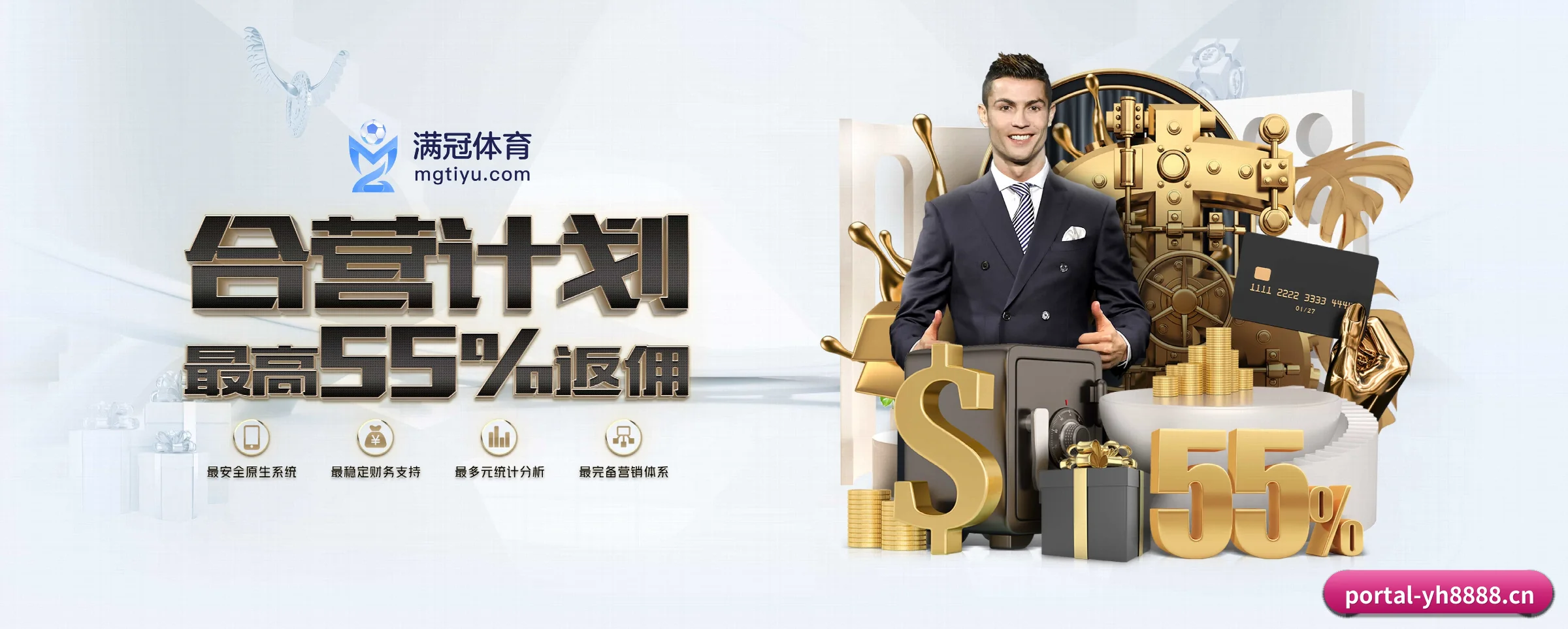 yh8888银河 APP 深度功能