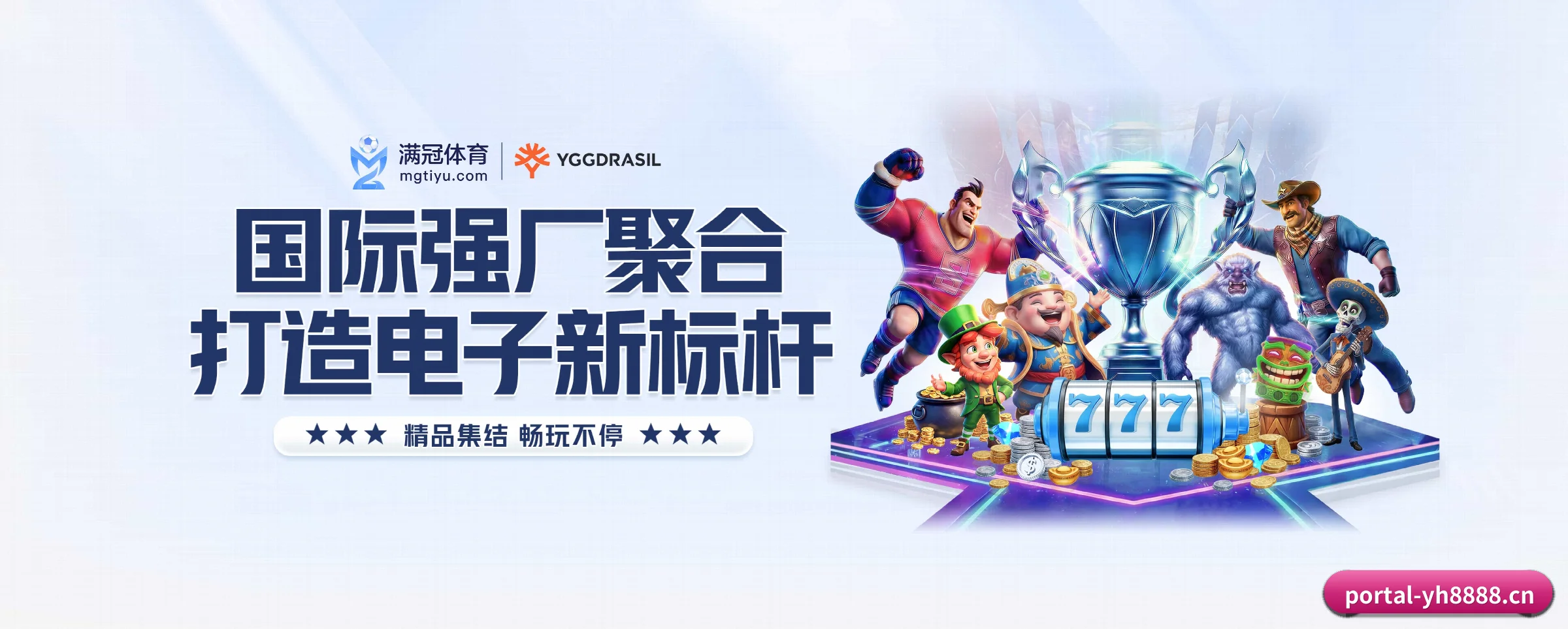 五大热门运动版块覆盖，比分与直播一站式兼顾